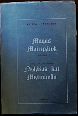 ����� ���������� ������ ���� �� �� ����� ������� ��� ��������� (6282�)