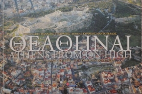  ATHENS FROM ON HIGH (26.846)