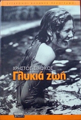 ������ ��� (31.908�)