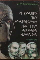 �� �������� ��� ��������� ��� ��� ������ ������   (3584�)