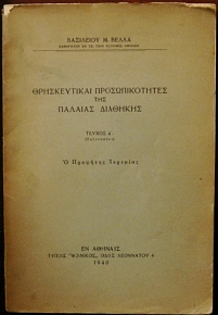 ������������ �������������� ��� ������� �������� � �������� �������� (25.519�)