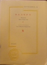 ������ - ������� ��� �� ���� ��� (17.455�)