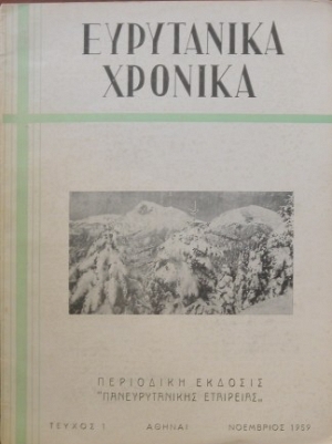   1  1959 (20.096)
