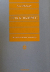 ���� ��������� (22.455�)