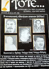 ���� 40 ������� ��������� ��� ��� �������� ������� 29 ������������� ��������� ��������� ����(��) ���������� ������� ������ ������� ���� ������� ������ �������� ���� � ���������� ������ ��� �������� ������������� ��� 1959 ��� ����� (13.553�)