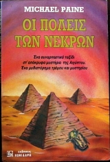 �� ������ ��� ������ (18.678�)