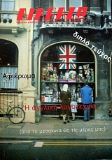 ������� 56 ������� ���������� (11.954�)