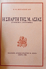 � ������ ��� �. ����� (39.954�)