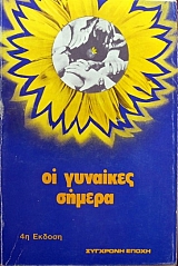 �� �������� ������ (5623�)