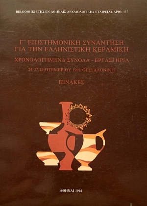           24 - 27  1991 (40.425)