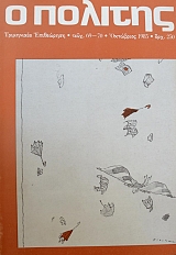 � ������� 69 - 70 (39.031�)