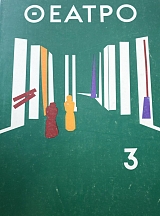 ������ 3 ����������� ������� ��� �� ������ ������ ���� ������� ������ ������������ ��� ������ (41.175�)