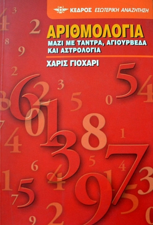        (38.334)