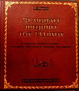 �� ������� �������� ��� ������� ����� ���� ���������������� ��������� ����� ��������� ������� ������� �������  (2764�)