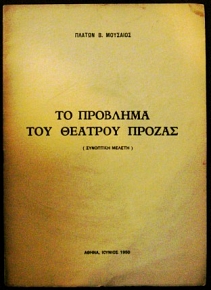      (26.386)