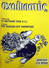 ���������� 14 �� ��������� ���� �.�.�. ��� �������� ��� ���������� �������� ��� ����� (38.939�)