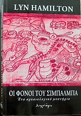 �� ����� ��� ��������� (34.487�)