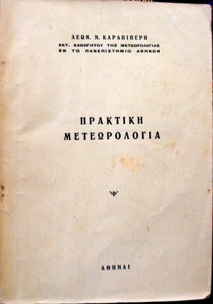     (8729)
