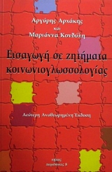 �������� �� �������� �������������������� (34.436�)