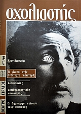 ���������� 9 ������ ������� ������ (38.934�)