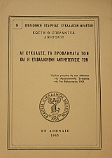           (42.096)