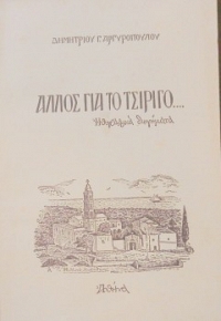 ����� ��� �� ������ ���������� ��������� (28.024�)