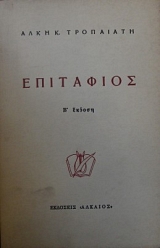 ��������� (25.075�)