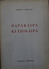    (25.306)