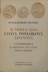 � ����� ���� ����� ��������� ������� (26.932�)