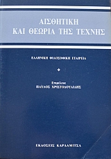 ��������� ��� ������ ��� ������ (37.708�)