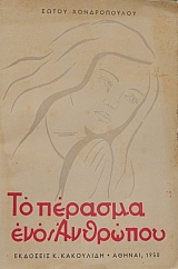     (15.102)