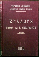 ������� ����� ��� ��������� ����������� ��� �� ����� ������ �������� (6062�)