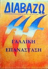 ������� 216 ������� ����������   (5350�)