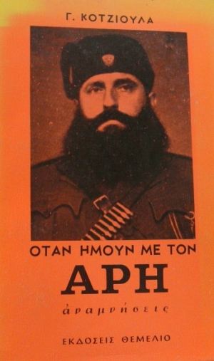 ���� ����� �� ��� ��� ���������� (3738�)