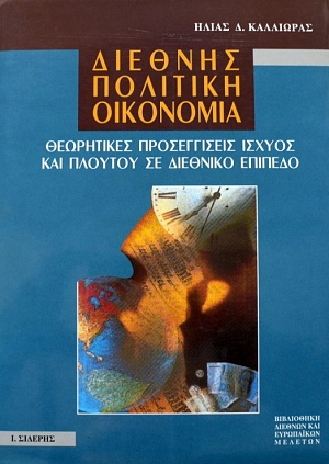    -         (20.812)
