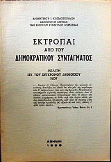 �������� ��� ��� ������������ ����������� ������ ��� ��� ��������� �������� ���� (30.134�)