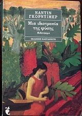 ��� ���������� ��� ����� (32.968�)