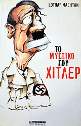 �� ������� ��� ������ (21.627�)