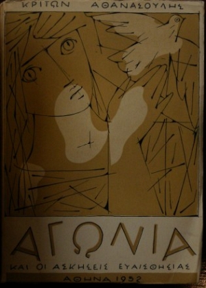 ������ ��� �� �������� ����������� (7525�)