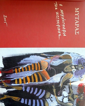 ������� � ����������� ��� ���������� (23.575�)