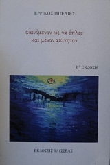 ���������� �� �� ����� ��� ����� �������� (25.311�)