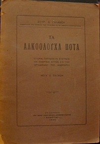    -            (20.648)