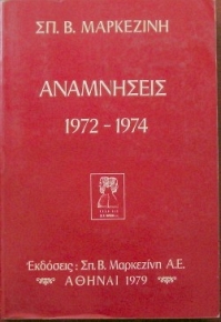  1972 - 1974   (4223)