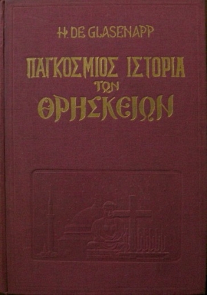    (3482)