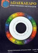 ���������� 1 (39.237�)