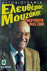 ������������� ���������� �������� ����������� ���� ���� (38.438�)