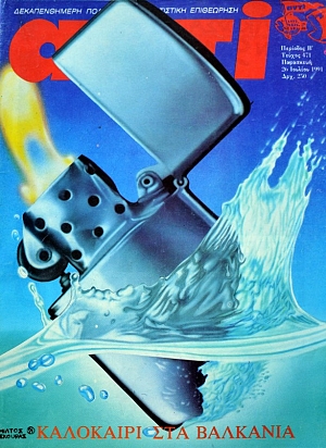  471    (38.151)