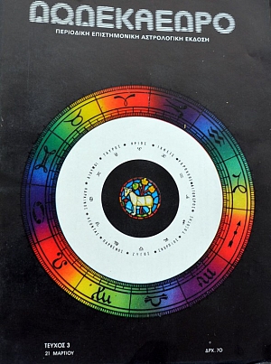 ���������� 3 (39.239�)