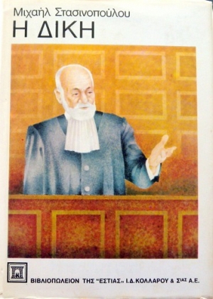 � ���� (17.720�)