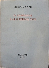 � �������� ��� � ������ ��� (23.293�)